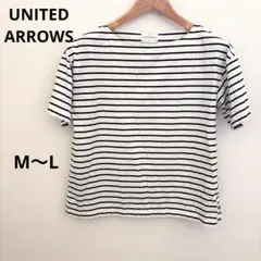 半袖Tシャツ ボーダー クルーネック　ユナイテッドアローズ　シンプル　ゆったりめ