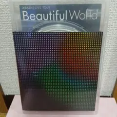 嵐/ARASHI LIVE TOUR Beautiful World〈2枚組〉 - メルカリ