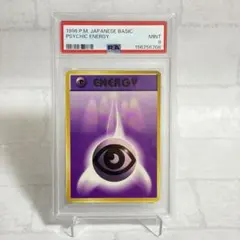 渦巻きあり✨PSA10 悪エネルギー ホロ eカード 2001 渦巻きあり✨PSA10 悪エネルギー ホロ eカード 2001 - メルカリ
