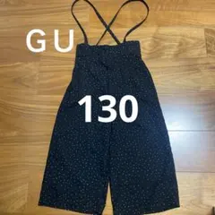 GU 黒 水玉模様 サロペット　130