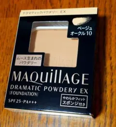 新品☆マキアージュ ドラマティックパウダリーEX 【ベージュオークル10】
