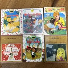 偕成社 新自然きらきら 自然きらきら 絵本 12冊セット - メルカリ
