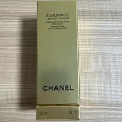 CHANELサブリマージュの最高峰 コンサントレクリーム➕３点❣️お盆特別お値下げ CHANELサブリマージュの最高峰 コンサントレクリーム➕3点❣️お盆