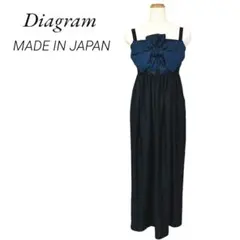 ダイアグラム ロングドレス ワンピース リボン 紺黒 日本製 36 a4j014