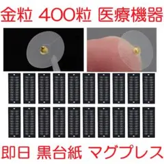 プルーン様 リクエスト 2点 まとめ商品
