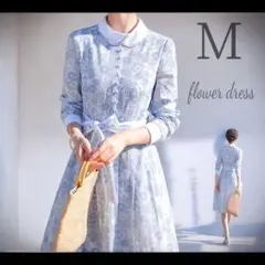 高級感♡ 清楚 花柄 水色 長袖 ワンピース M 新品未使用 春 夏 秋