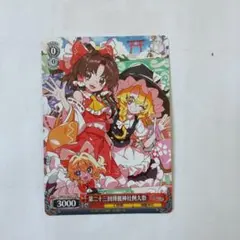 2026年最新】ヴァイス prパックの人気アイテム - メルカリ