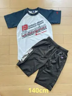 Tシャツ・パンツ　上下セット　140cm【チャンピオン】