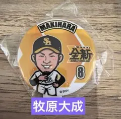 福岡ソフトバンクホークス 牧原大成 8 缶バッジ ファイト！九州 若鷹