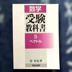 2026年最新】seg テキストの人気アイテム - メルカリ