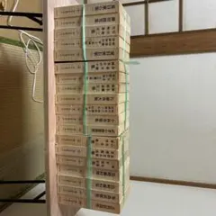 日本古典選 全巻セット朝日新聞社 その2 - メルカリ