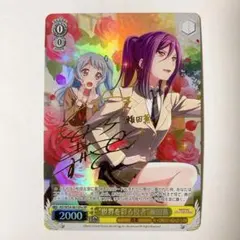 2025年最新】瀬田薫 ヴァイスシュヴァルツの人気アイテム - メルカリ