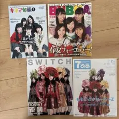 ももクロ特集雑誌4冊セット　イコラブ　乃木坂