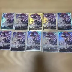 ペローナ　sr 【EB03-045】