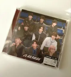 Snow Man 温故知新 通常盤