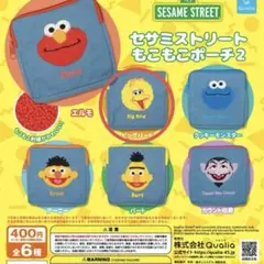 セサミストリート もこもこポーチ