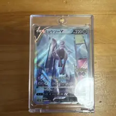 ミュウツーV SR S10b Pokémon GO 074/071