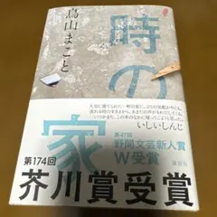 マカロン様 リクエスト 2点 まとめ商品