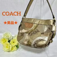 美品 COACH コーチ ショルダーバッグ アクセサリーポーチ ゴールド