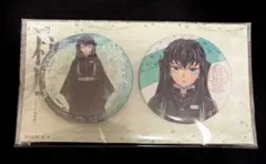 鬼滅の刃　無一郎　柱展　缶バッジ　キービジュアルグリッター