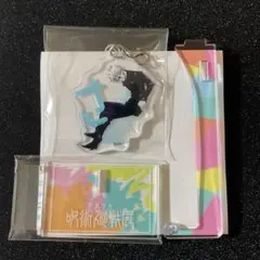 呪術廻戦　ゆらっとフィギュアこれくしょん　五条悟