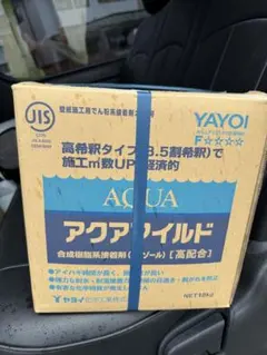 Aquafoam アクアフォーム ドライ 48個入 - メルカリ