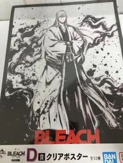 Item thumbnail for item ca42e68e-919e-4d75-b9b7-f8e0fe50490f