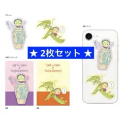 はなぶん様 リクエスト 2点 まとめ商品