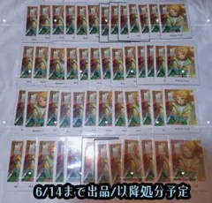 あんスタ 遊木真 ぱしゃっつ Private 49枚