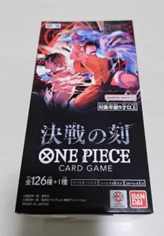 2026年最新】ワンピースカードゲーム box 未開封の人気アイテム - メルカリ