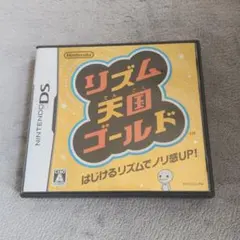 リズム天国ゴールド ニンテンドーDS