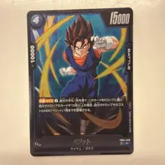 Item thumbnail for item 259ab568-797c-4640-8bb1-5db66aa38e20