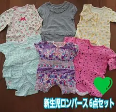 新生児 ベビー服 50cm～60cm 70cm ロンパース６点 まとめ売り 春夏