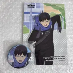 ハイキュー！！影山飛雄 それぞれの朝 缶バッジ 特典 ポストカード 2点セット