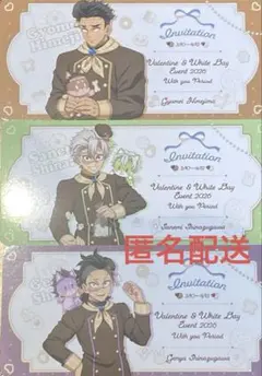 鬼滅の刃 ufotable VD & WD 2026 不死川兄弟ほか チケカ