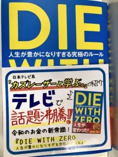 Item thumbnail for item 372cffbe-91bd-41dd-aa16-0b3d3cb06352