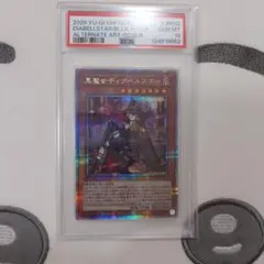 PSA10 黒魔女ディアベルスター QCSR 遊戯王のサムネイル