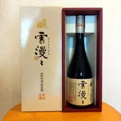 新里泡盛ウイスキー 13年 43% 限定2000本 創業171年記念 - メルカリ