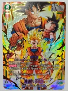 ⭐️スーパードラゴンボールヒーローズ 孫悟空 ABS-01 - メルカリ
