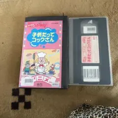 2026年最新】VHS ドレミファどーなっつの人気アイテム - メルカリ