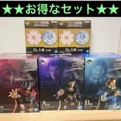 一番くじ ストリートファイター6 A賞 B賞 ラストワン賞 フィギュア