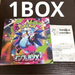 新品未開封　 ポケモンカードゲーム　 インフェルノX 1BOX分 30パック