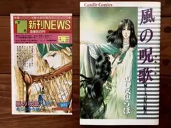 Item thumbnail for item 0a80e5ae-fad2-49f7-94c3-05e77315ccf9