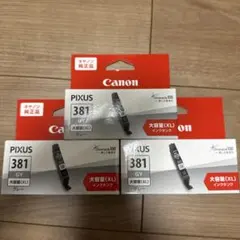 Canon PIXUS インクタンク 381 グレー 大容量 3個セットのサムネイル