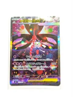 2026年最新】sar まとめ売り ポケカの人気アイテム - メルカリ