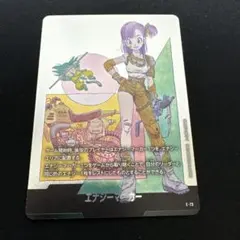 ドラゴンボール エナジーマーカー 銀 10巻 ブルマ E-73