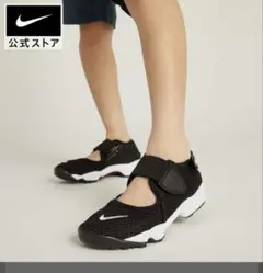 【新品未使用品】　NIKE エアリフト　リトルリフト24 6Y ナイキ エア リフト プリスクール＆キッズシューズ / Nike Rift