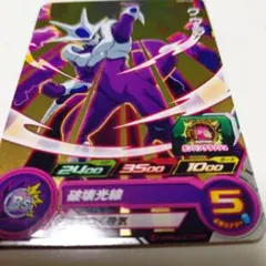 2026年最新】ドラゴンボールヒーローズ クウラの人気アイテム - メルカリ