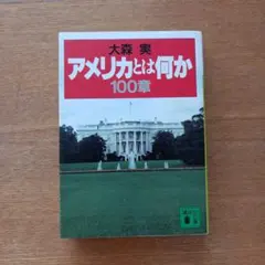 Item thumbnail for item dcca50d8-3669-4358-8027-c15589208b80