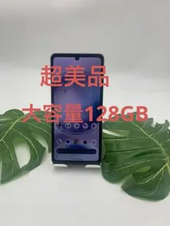 AQUOS sense8 SH-M26 128GB SIMフリー